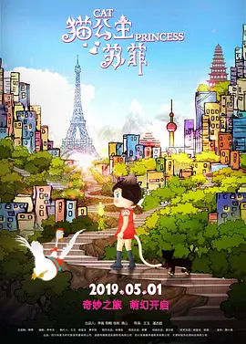 激情速播