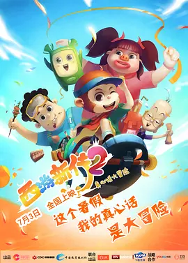 亚洲区视频在线观看