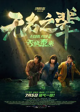 国产一级黄色片在线