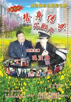午夜欧美日韩在线视频播放