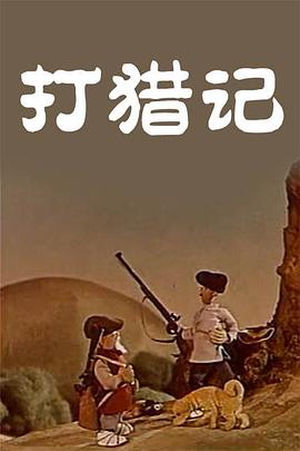国产精品国三级国产aⅴ
