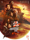 玉女心经免费观看