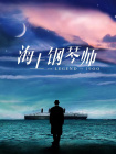 国产精品99久久免费观看