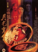 蜜桃臀国产福利在线播放