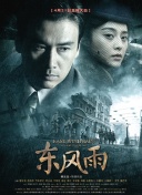 《年轻女教师6》在线