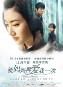 小早川玲子在线播放