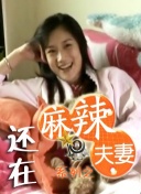 成人免费在线观看