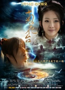 宫崎彩