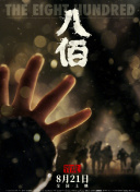 欲望三角