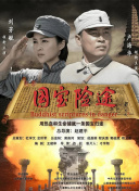 刺激性的动作