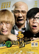 国产精品三级国语在线看