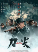 亚洲情综合五月天