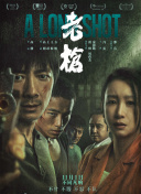亚洲国产精品一区二区三区在线观看