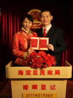 成人午夜免费在线观看