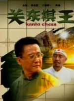 二区免费视频
