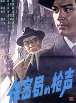 日韩经典第一页