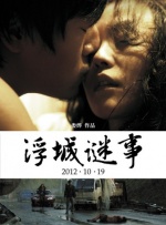 蜜桃999成人看片在线观看
