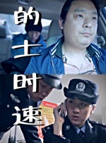 美国暴躁女rapper