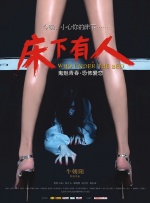 林美娇十部必看电影