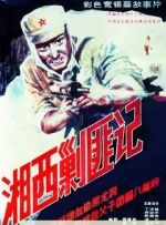 久久亚洲热