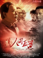 segui久久综合精品