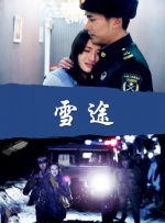 欧美在线性