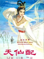 小姨子M