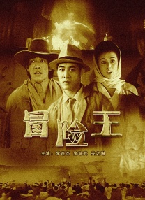 日韩三级国产