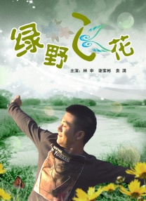 五月丁香啪啪