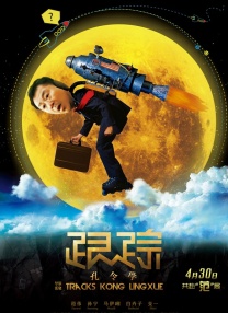 五月天天爱