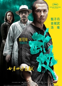 父承子液