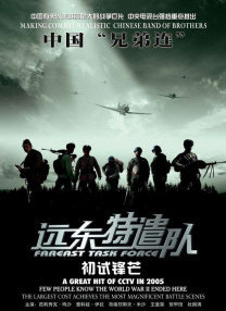 巨乳片高清在线观看