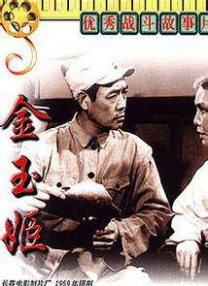 休假