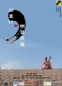 阿朱视频