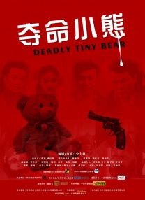 国产成人亚洲综合91精品555