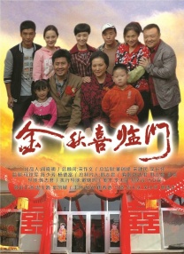 成人在线免费公开观看视频