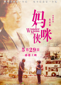 国外认识的少女