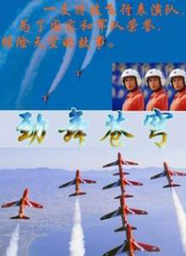 S子4