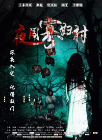 一区二区三区国产精品