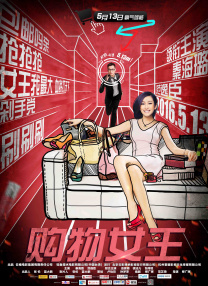 人偶比恋人