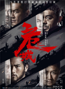 《禁色》电影无删减版