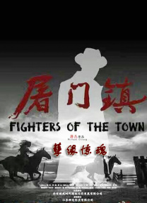 久草操