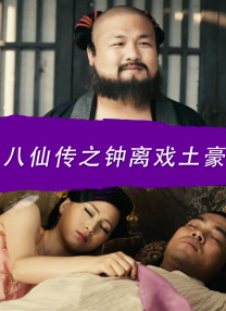 邻居家的妻子们
