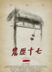 淫荡的妻子：男人的味道