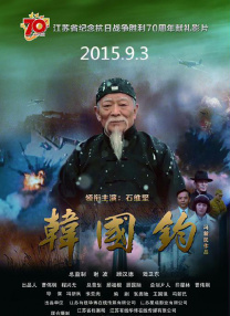 柚子的上司