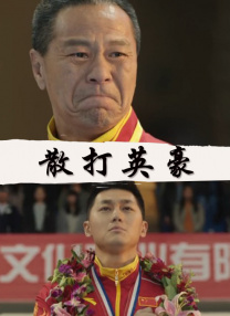欧美第一页在线