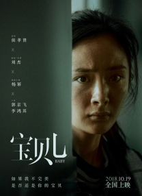 白木优子在线观看