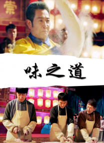 白蛇传动画片儿童版