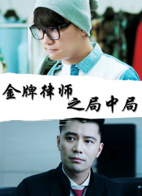 《性呻吟》在线播放