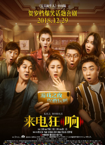 国产欧美综合在线观看第七页